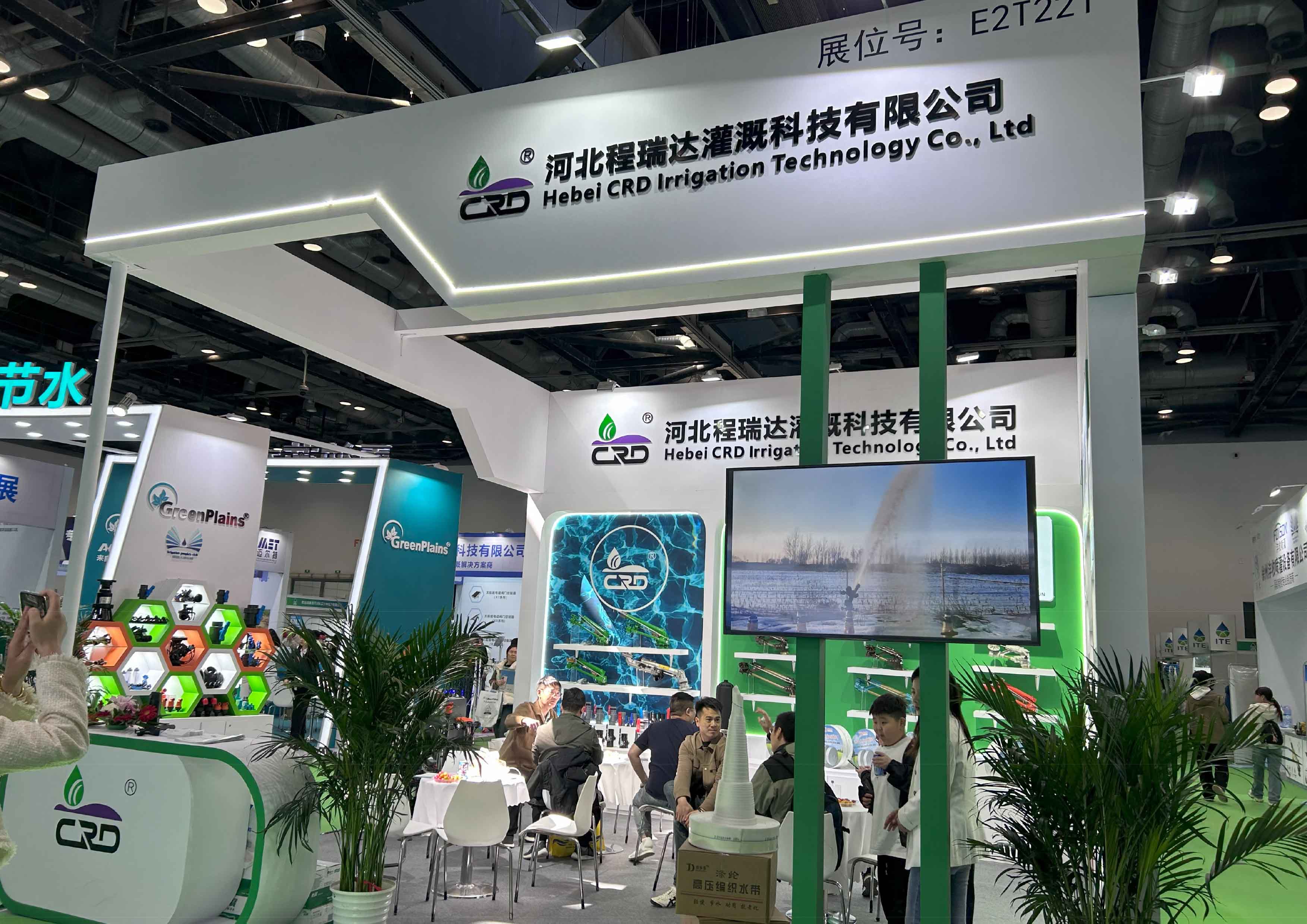 武汉河北程瑞达灌溉科技有限公司参加世界灌溉科技大会