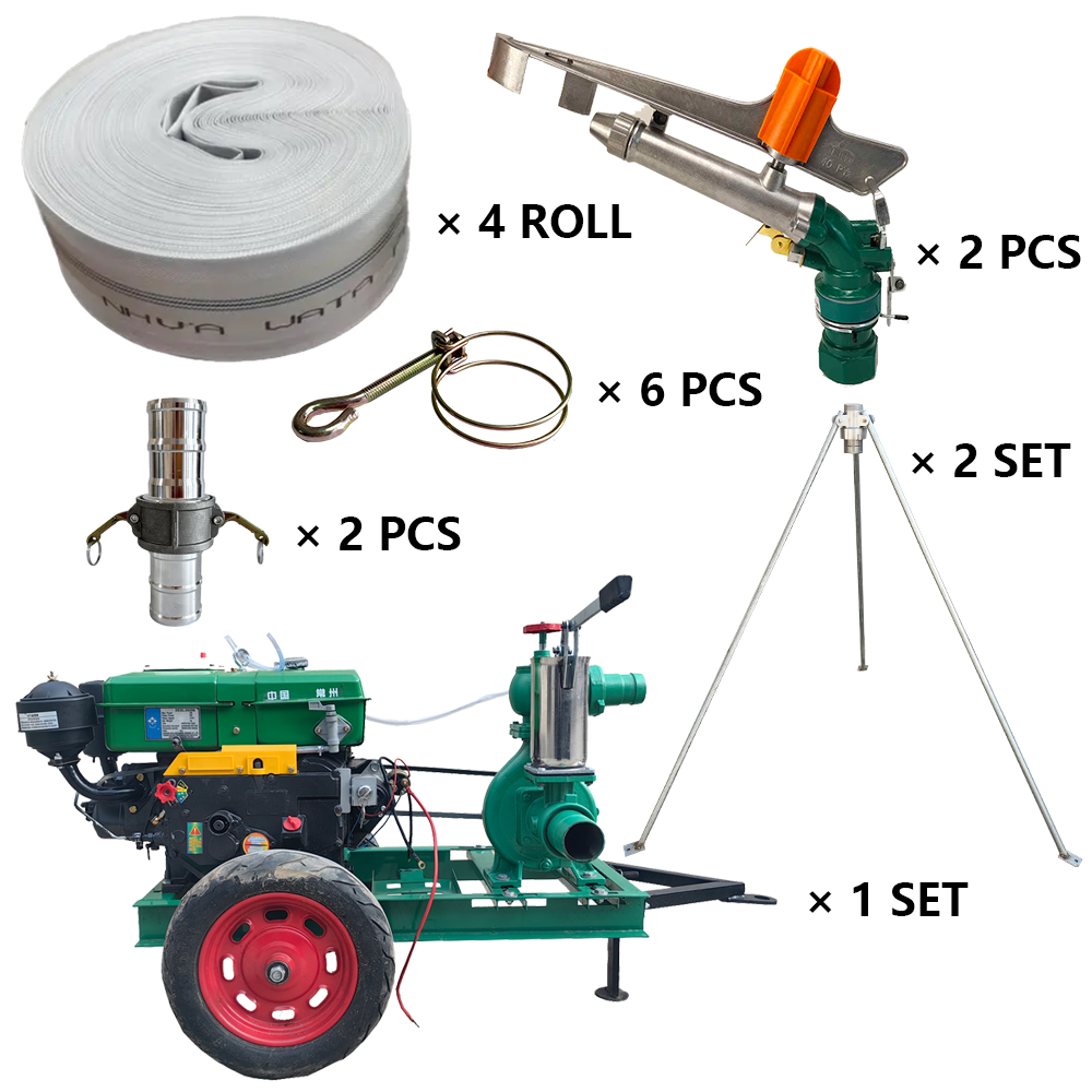 武汉程瑞达PY40摇臂喷枪灌溉套装